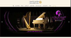 Desktop Screenshot of palladiummall.com